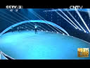 �ŵ��輼������ ���������ѧ2010�������� CCTV�赸����