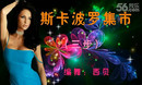 �γǹ㳡�� ˹�����޼��� ���� ���������ֽ�����ʾ