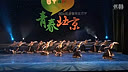 ��ѧ���赸 �ƹ����� ����ʢ������ѧУ�赸�� ����Ⱥ��