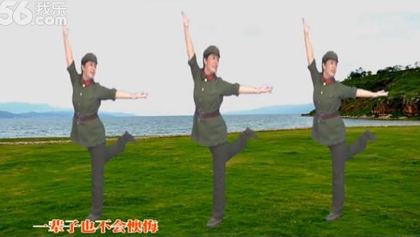彩云之南广场舞第74集 当兵的历史
