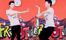  �����赸���������� �����赸 solo