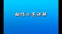 �赸 ������Ů ����ʾ�������ѧ��������