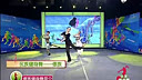 ����㳡�赸 �۶��� ���彡���㳡����ʾ
