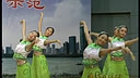 民族广场舞 茉莉花 完整演示及分解教学