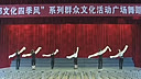 ����㳡�赸 ������̤�����赸