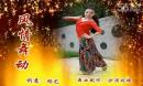 2015��ݸ���㳡�� ��ߣ��ߣư�� ��������ʾ ����ѧ