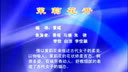 幼儿教师成品舞蹈 茉莉花开 演示和分解动作教学