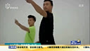 广场舞 小苹果 体育总局推官方版广场舞