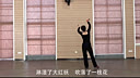 李琦广场舞 回娘家