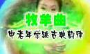 �ŵ������赸 ������ ��������