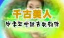 �ŵ������� ǧ������ �������赸