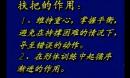 ���ѵ�Ҫ������� �����赸ѧԺ����ѵ��