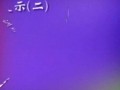 ������ �����赸ѵ�������չʾ
