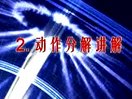 �ִ��������ѵ��17 ��ž�����ѧԺ�̲�