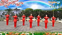 春英广场舞 发财 正面演示