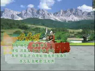 中老年 舞蹈《母亲颂》(编舞:姜龙 表演:郑亚力,白增敏等)