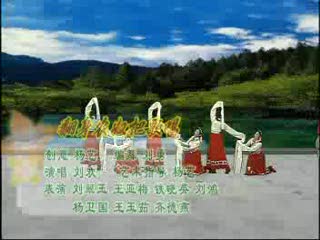 《翻身农奴把歌唱》中老年舞蹈