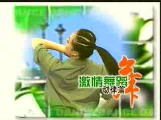 《共青团之歌》中老年激情舞蹈