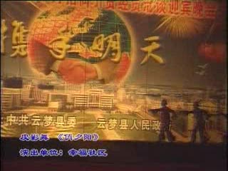 《俏夕阳》中老年