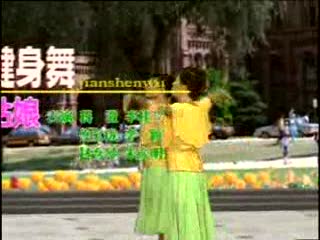 午间健身舞《纺织姑娘》