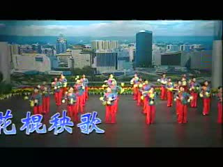 《花棍秧歌》中老年