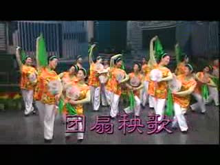《团扇秧歌》中老年