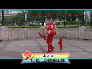 腰鼓舞<南泥湾>