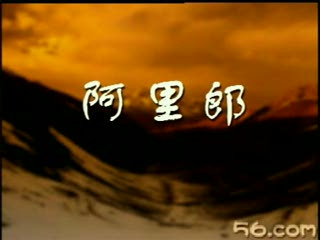 齐来陵艺术健身舞《阿里郎》中老年