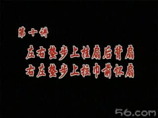 �����衶�����������ѧ<ʮ>