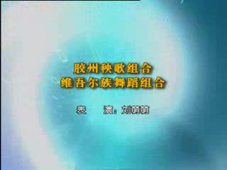 ������ �����������+ά������赸���__���߽�������������