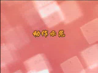 �赸��������������ͷ���˶�����ʾ��