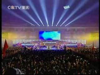 歌舞《大地飞歌》重庆歌舞团演出