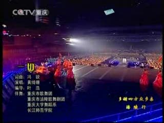 歌舞《一切》重庆歌舞团等,伴舞