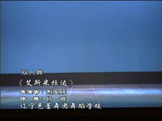 ����˹������϶��á����裺���� �������������赸ѧУ ���߽��������˫����