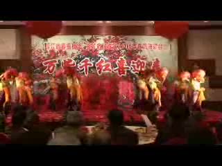 《红红的日子》群舞 群文类
