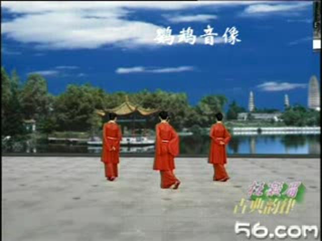 古典韵律《枉凝眉》群文教学