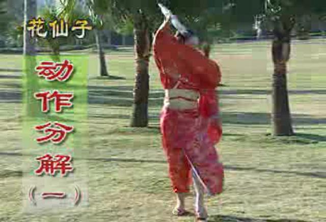 《日本舞》群文教学分解