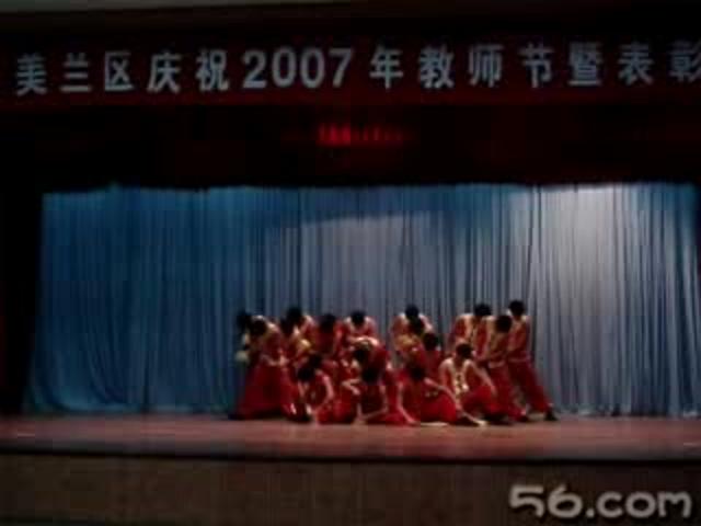 男子群舞《春华秋实》海南省海口市美兰区大华中学