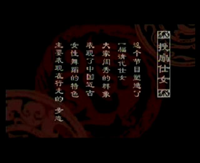��������Ů���ŵ�Ů��Ⱥ�� �����赸ѧԺ