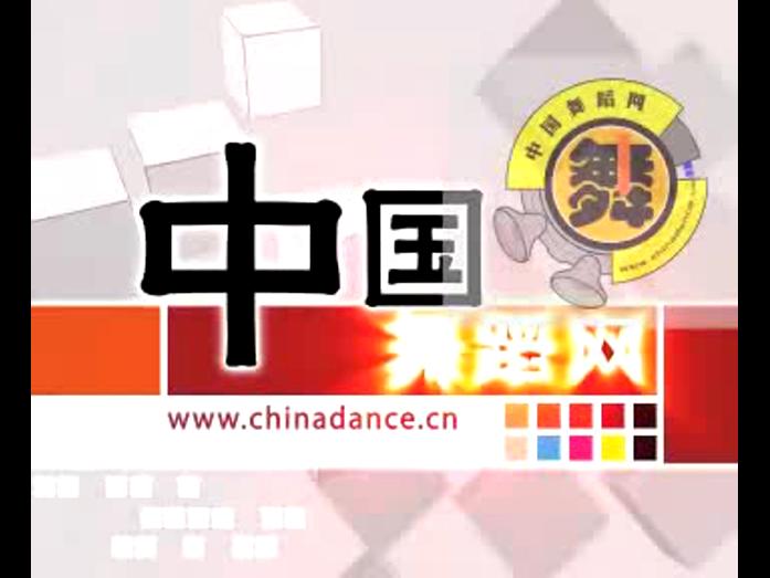 �ŵ��衶��֦�ʡ����� ��ž�����ѧԺ ���