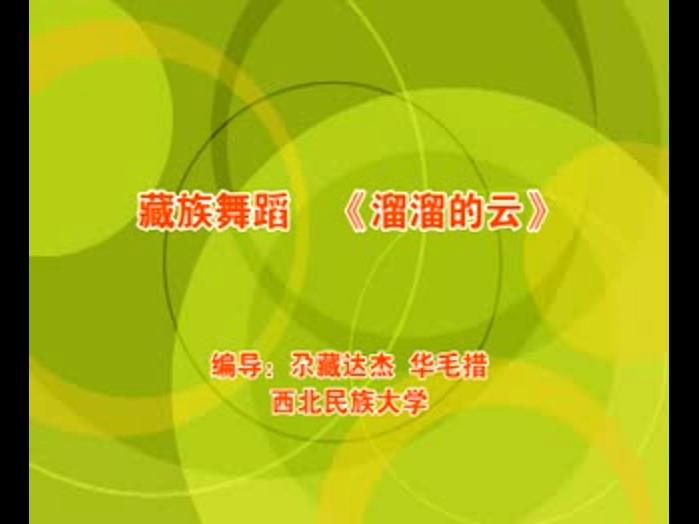 ����Ⱥ�衶������ơ����������ѧ �����ɻ���
