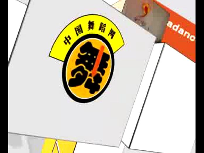 ���������ڰ˽�����ŵ�Ⱥ�� ������λ����������ְҵѧԺ