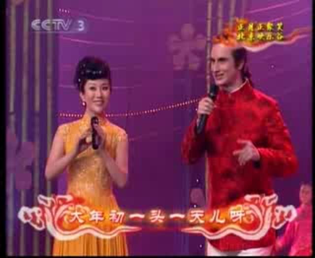 歌舞《正月正》
