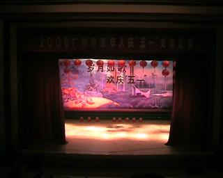 《天天好时光》红凌艺术团 中老年舞蹈
