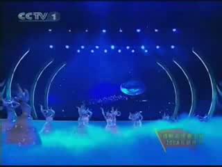 歌舞《奔月》CCTV 2008年双拥晚会