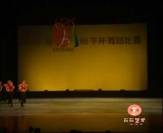 蒙族舞蹈组合课 表演:内蒙古艺术学院 第八届桃李杯