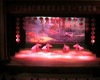 歌舞《祝福祖国》广州岭海艺术团 中老年舞蹈