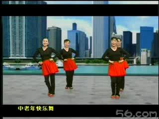 《起唱五环》中老年快乐舞 迎奥运专辑