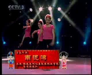 第四场即兴表演