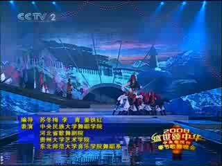 歌舞《再唱山歌给党听》才旦卓玛VS索朗旺姆08歌舞晚会版
